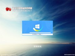 ѻ԰Ghost Win10x86 輤 רҵ v2018.11