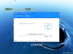 ȼGhost Win10 x64λ 輤 רҵ v2018.11