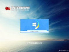 ѻ԰Ghost Win10 64λ  רҵ v2018.11