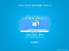 ϵͳ֮Ghost Win10x86 ȫרҵ 2018v12(Զ)