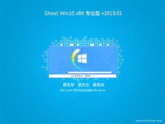 ԱGhost Win10x86 ȫרҵ 2019v01()