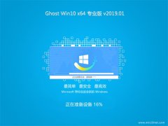 Ghost Win10 X64λ ѡרҵ V201901()