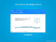 Ghost Win10x86 ٷרҵ 2019.02()