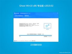 Ghost Win10x86 ͥרҵ V2019.02(輤)