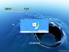 ȼGhost Win10x86 رרҵ 2019.04(Լ)