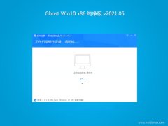 ϵͳ֮Ghost win10x86 ô2021.05(⼤)