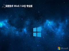 ȼwin8.1 64λ޿Ȱv2024.05