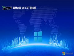 ľghost XP3 ͨǿv2025.05