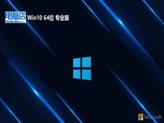 Ե⼤win10 64λϻ߶˰v2024.05