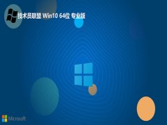 Աwin10 64λرٰv2025.05