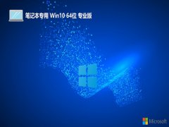 ʼǱwin1064λǿv2025.05