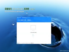 ȼGhost Win10x86 ٴ2021.06(輤)