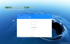 ȼGhost Win10x86 רҵ 2021.07(Լ)