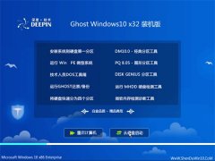 ȼGhost Win10 32λ ͥװ 2021