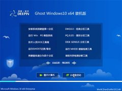 ȼWindows10 ҵװ64λ 2021