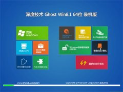 ȼGhost Win8.1 64λ Ƽװ 2021