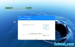 ȼGhost Win10 (X64) ѡ2020V04()