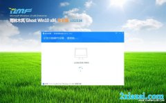 ľWindow10 32λ ѡװ v2020.04