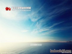 ѻ԰Ghost Win10 x64λ רҵ 2019.05(Զ)