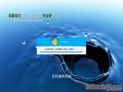 ȼGhost Win10 x64 רҵ 2019.05(輤)