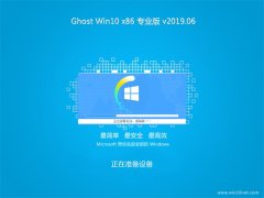 ϵͳ֮Ghost Win10x86 ȶרҵ 2019.06()