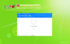 ܲ԰Ghost win10x86 ͥV201911(Զ)