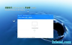 ȼGhost Win10x86 רҵ 202001(Լ)